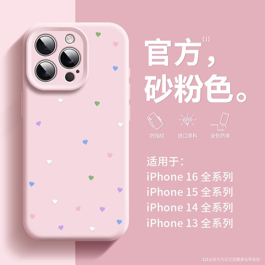 Подходит для чехла мобильного телефона Apple 16 magsafe магнитное крепление 15pro жидкий силикон 13promax противоударный мягкий чехол 14 простой