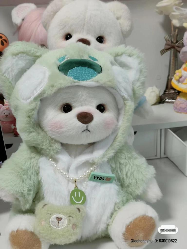 Плюшевая игрушка Лина Медведь 30 см с пижамой для переодевания