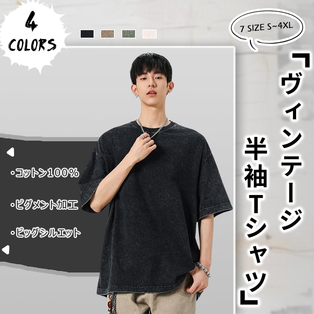 Vintage Short Sleeve Large Big Loose Summer Fashionable [WEEN CHARM] Men's T-Shirt, Size, Washed, Unisex, Silhouette, Soft, Cotton, Fit, Clothes,