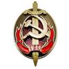 Early KGB Soviet Ministry of The Interior Ussr Sword Shield Badge CCCP Medal USSR Brooch Badge