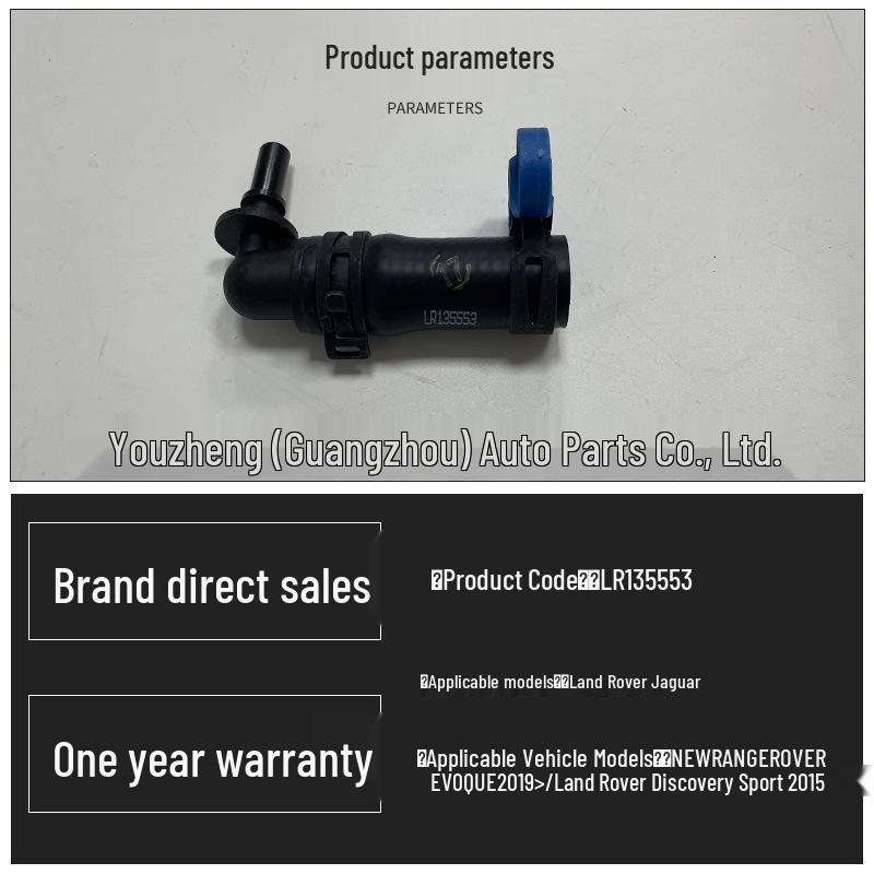 Сборка шланга с клапаном LR135553 для 2015 Jaguar Land Rover Discovery Sport
