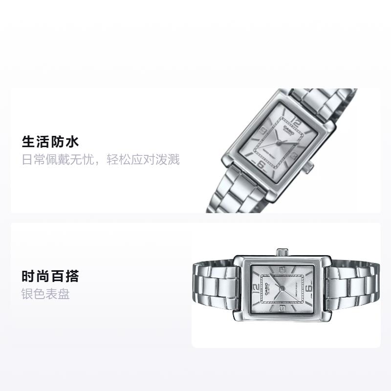 Casio Модный тренд Женские часы с кварцевым механизмом и стальным ремешком Серебристый циферблат LTP-1234DD-7A