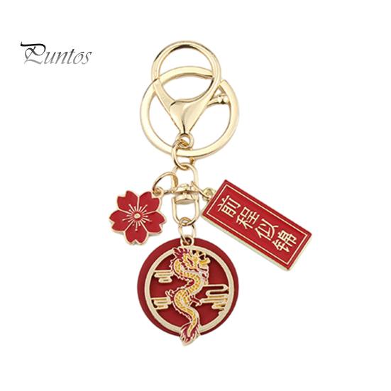 Новогодний брелок с подвеской в ​​виде цветка и дракона. С наилучшими пожеланиями. Полированный зажим в форме омара. Легкая сумка через плечо. Украшение школьной сумки. Подвеска-брелок.