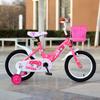 Princess Kids' Bicycle for Girls, 12-18 Inch, Ages 3-9