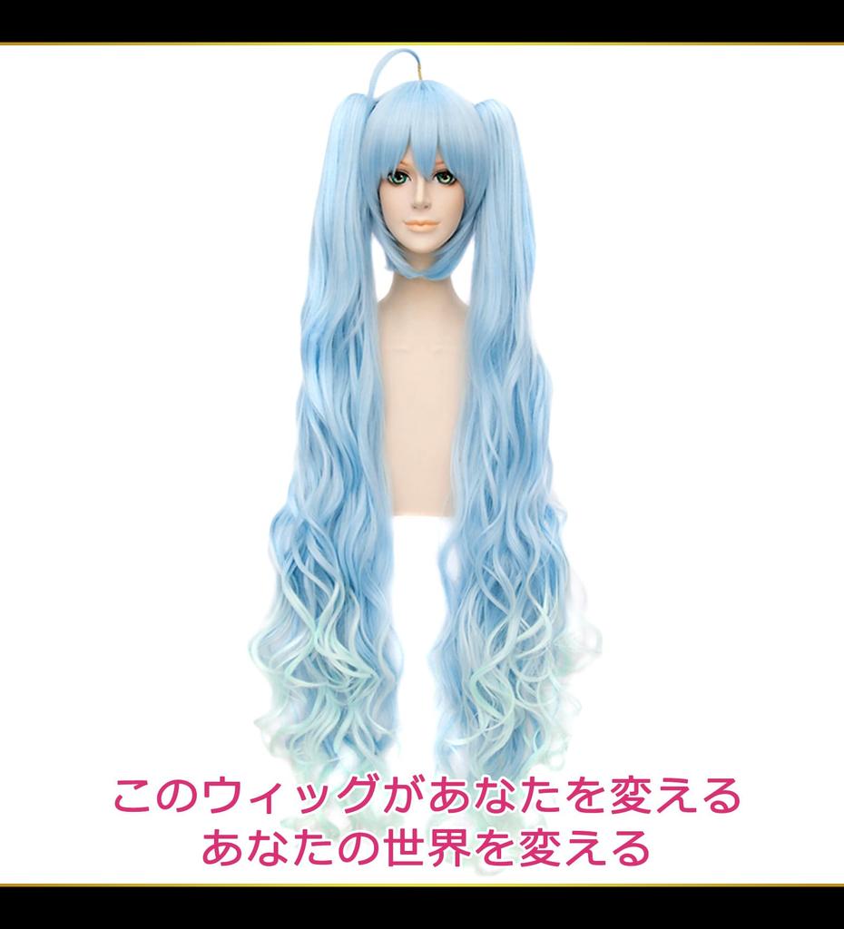 CaseEden Cosplay Wig Cosplay Wig Snow Miku SNOW MIKU Hatsune Miku Long Ahoge Twintails with Vance Light Blue Gradient Light Blue Blue White Mercier