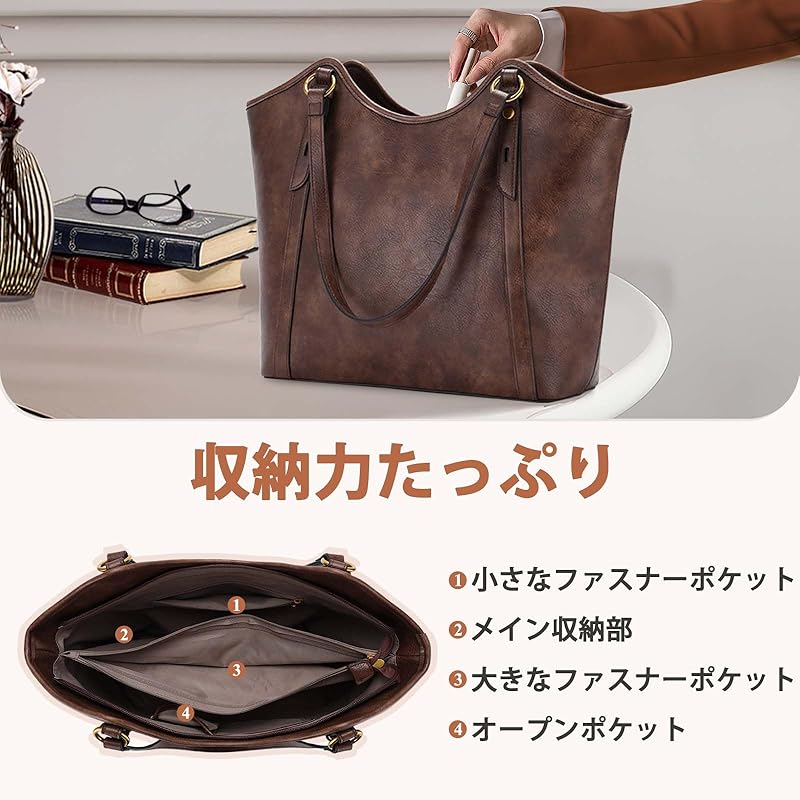 VASCHY tote bag ladies, fashion PU leather large capacity handbag business bag shoulder bag crossbody bag commute trip With zipper coffee