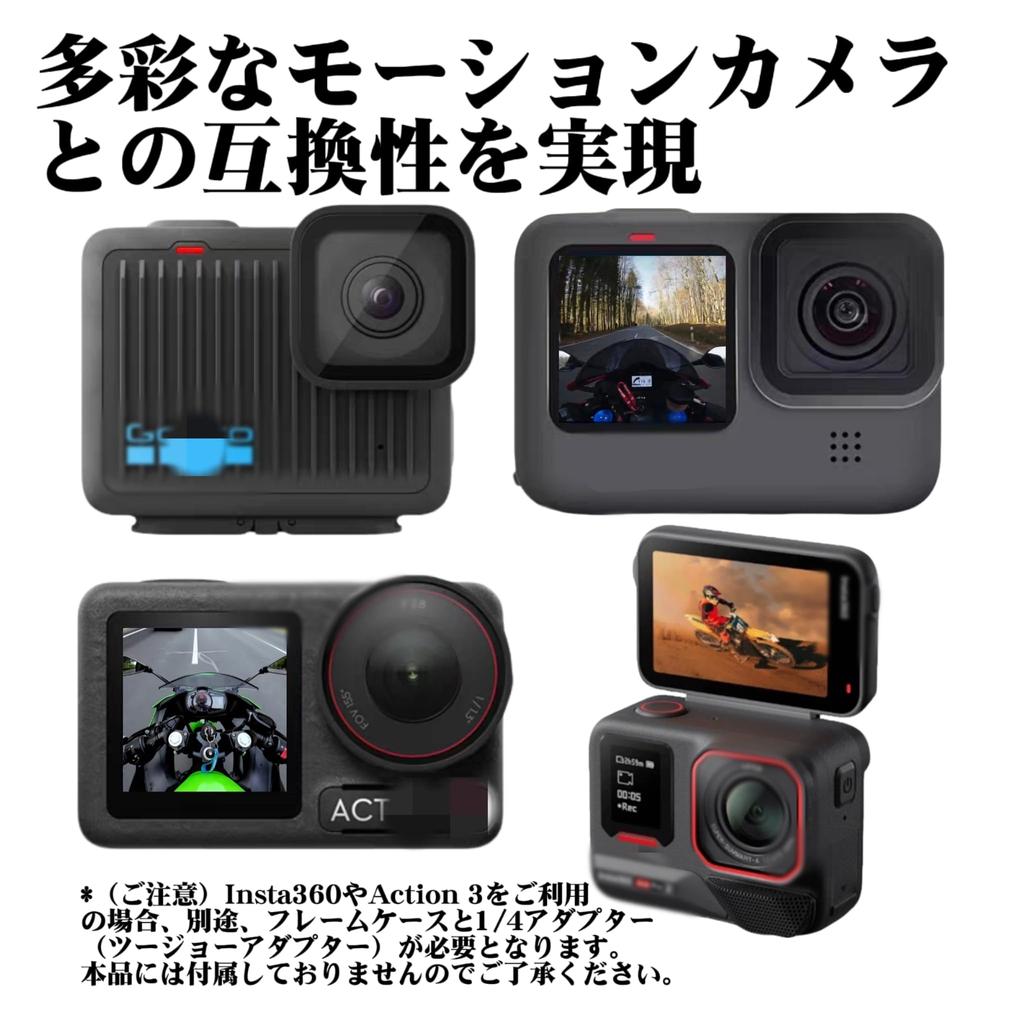 Крепление на подбородок экшн-камеры для шлема мотоцикла DJI Osmo, совместимое с мотоциклом, стабильное крепление для POV Aucuda и GoPro, Action, Insta360,