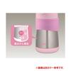 Термос Thermos с вакуумной изоляцией, детская кружка-поильник 0,29 л, синяя FFH-290ST BL 290 мл