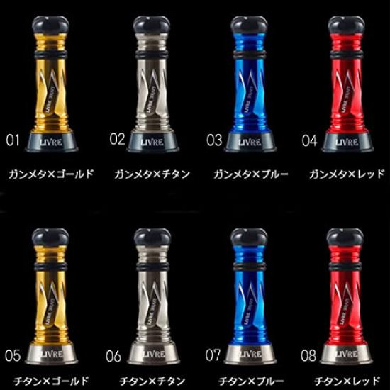 LIVRE 10550 Custom Balancer Type2 Common C1 Type Titanium X Titanium Shimano/Daiwa