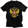Мужские футболки с индивидуальным гербом России, с коротким рукавом, хлопковые, для отдыха, футболка с изображением Российской Империи, свободный крой