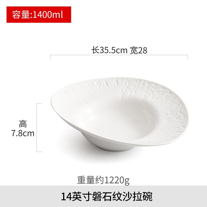 Керамическая тарелка-шляпа, салатник, обеденные тарелки, десертная тарелка, фруктовая тарелка, суповые тарелки, тарелки для сахарной воды, тарелка для стейка в западном стиле