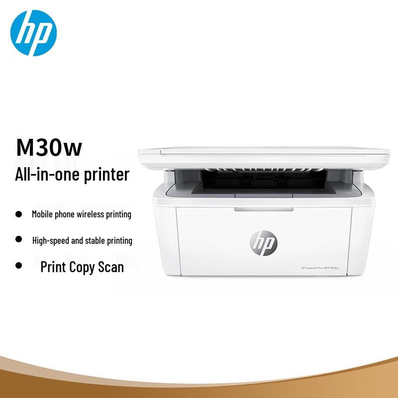 HP LaserJet Compact Black & White Printer CN plug (adapter included)