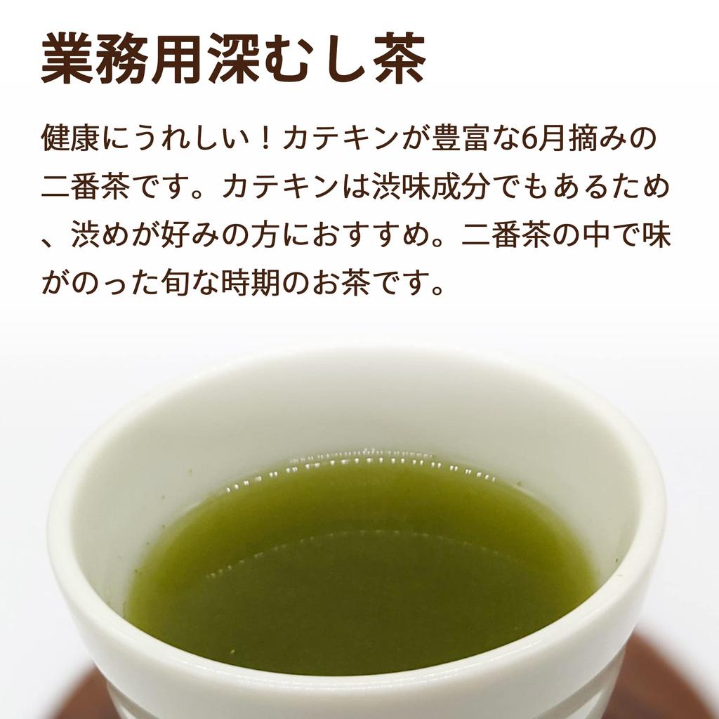 Arahataen Poetry of the Earth Чай глубокой пропарки 1 кг Коммерческое использование Зеленый чай Листовой японский чай Большая емкость Чай Сидзуока Сидзуока Глубокая пропарка