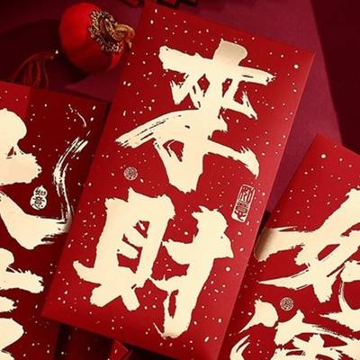 10 шт. Китайский стиль Красный конверт на Новый год Хунбао Жесткая бумага Красный пакет Тиснение Утолщенные конверты для денег Свадебная вечеринка