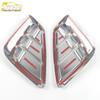 21 Model Teramont Front Fog Light Electroplated Decorative Cover