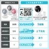 Iris Ohyama Circulator Mini 8 Tatami левый и правый мощный воздушный вентилятор белого цвета, коврики, тихий, качающийся, нагнетатель воздуха, PCF-SM12-W