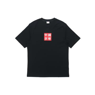 Li Ning Sports Fashion Series Повседневная футболка с круглым вырезом и коротким рукавом для мужчин, топы, стандартный черный цвет AHSP603-2