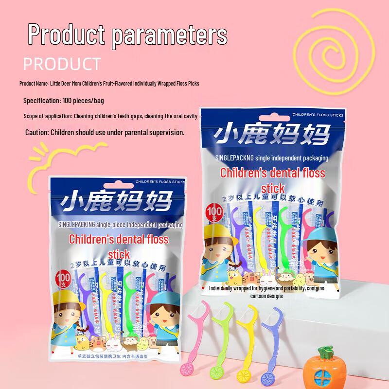 FAWNMUM Children's Fruit Flavored Individually Wrapped Dental Floss Picks