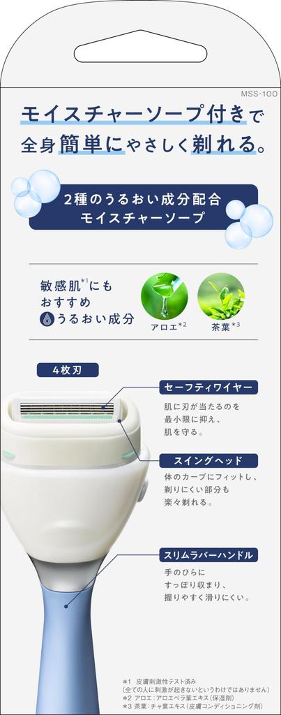 Держатель для бритвы Schick Moisture Soap, 1 сменное лезвие для ухода за волосами на теле, физическая машина (с + Лезвием)