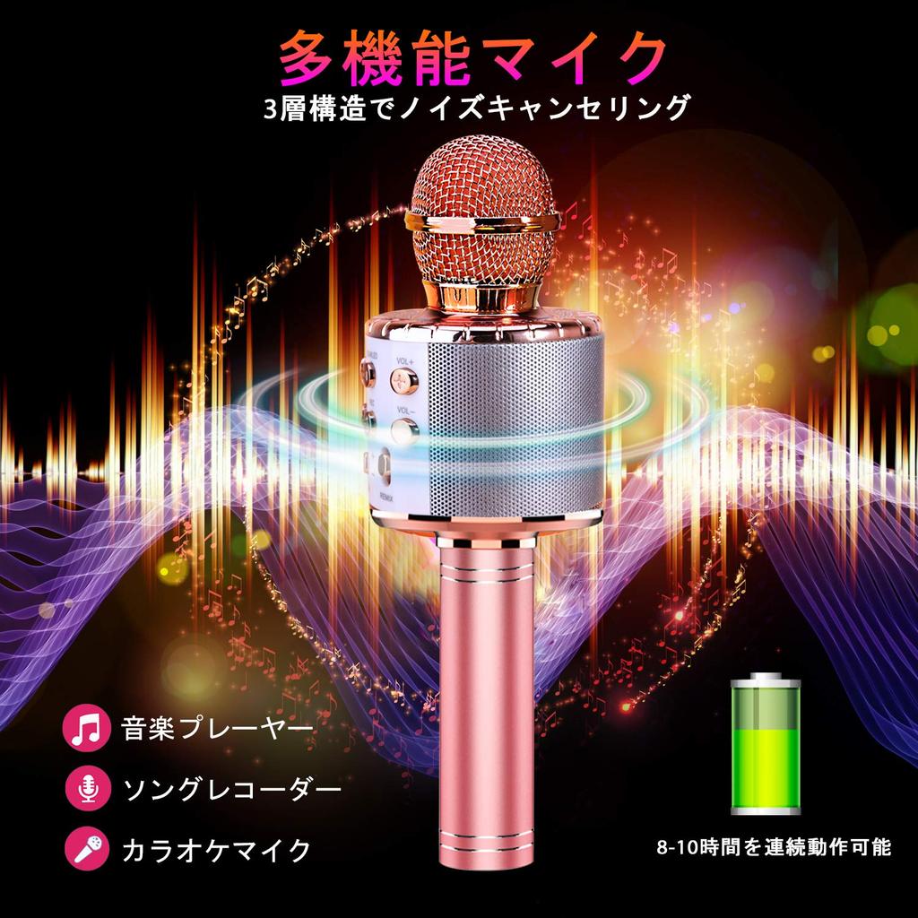 ShinePick Karaoke Bluetooth Wireless Recordable Wireless Noise Equipped with Echo Function Accompaniment Wireless Music Includes Various LED Home