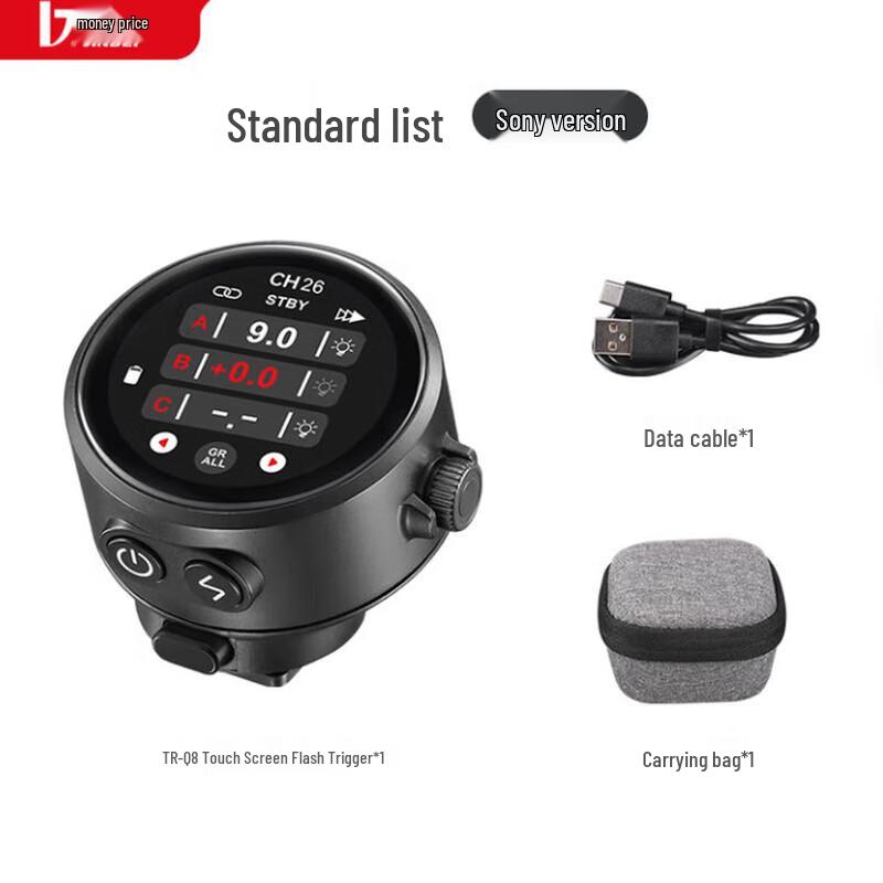 JINBEI TR-Q8 Touch Screen TTL High-Speed Flash Trigger