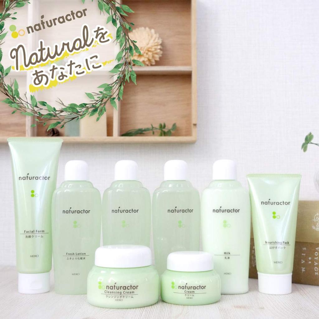 Skin Lotion SA 150mL (refreshing lotion, organic, natural) [Naturactor]