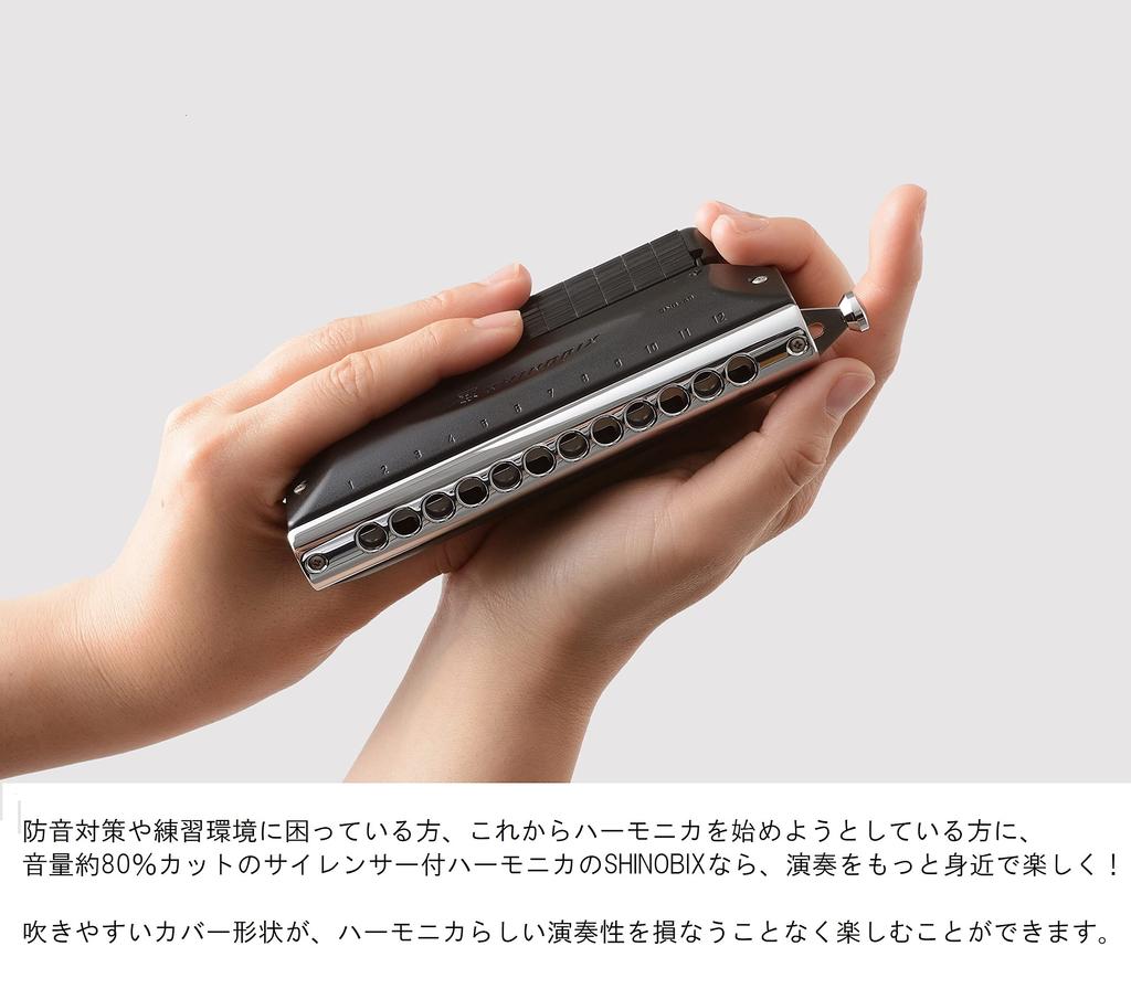 SUZUKI Suzuki Chromatic Harmonica Set with Silencer Shinobu SHINOBIX Full Set Не беспокойтесь об условиях для репетиций Громкость снижена примерно на (Клавиша C) СНБ-48