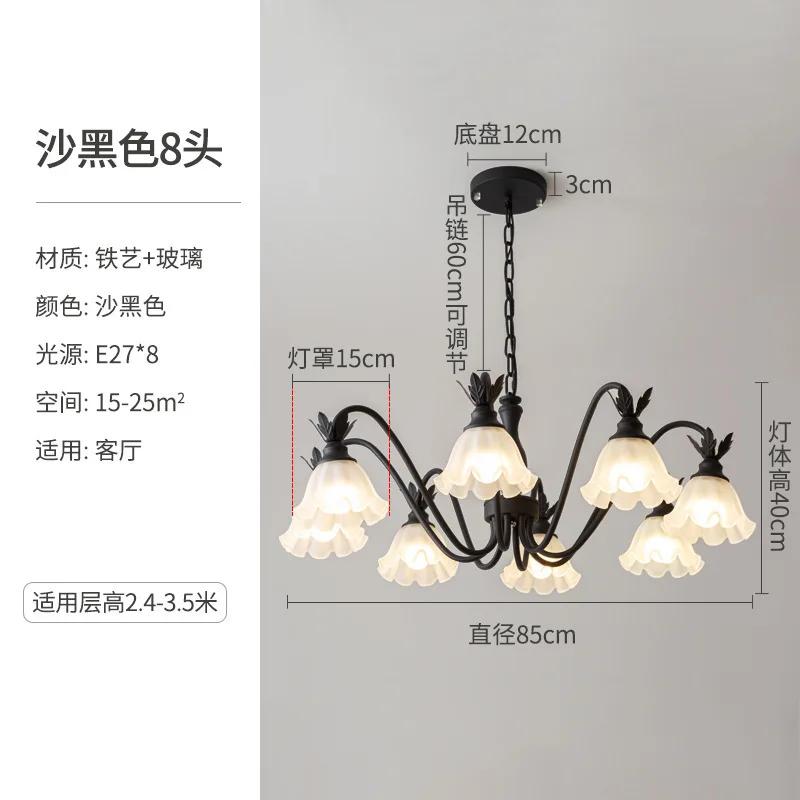 Подвесной светильник в кремовом стиле для гостиной с цветочным узором, скандинавский креативный домашний колокольчик с орхидеей, стеклянный, железный, художественный, атмосферный подвесной светильник