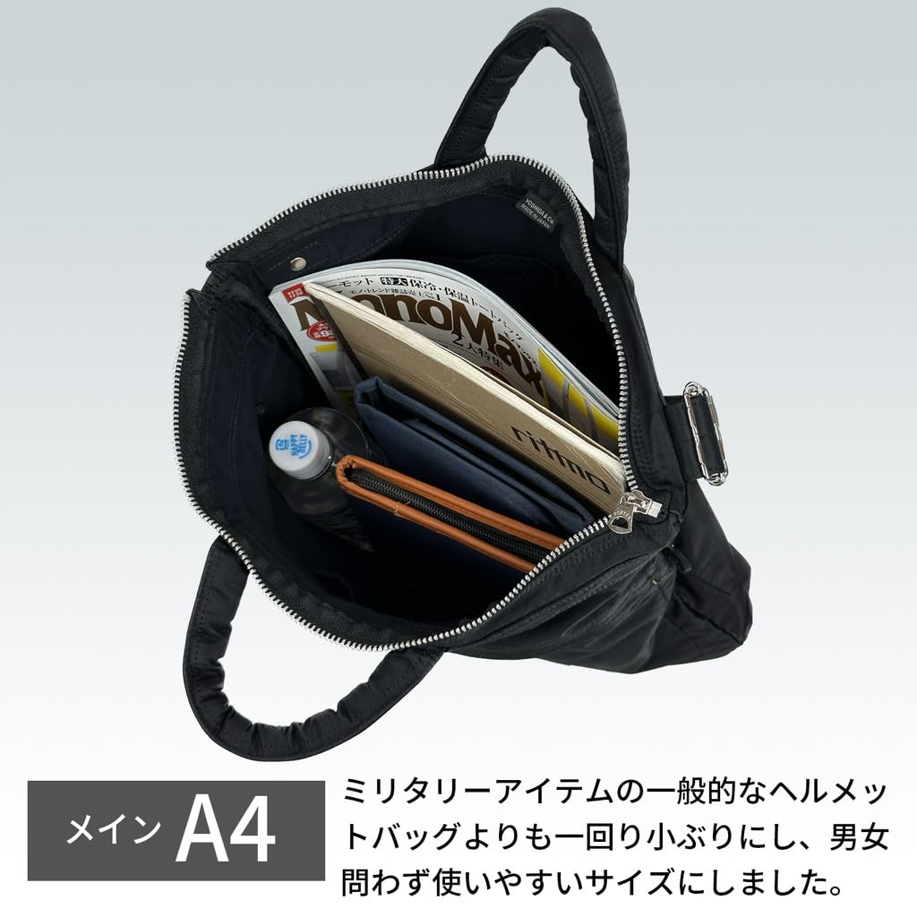 Сумка для шлема Mile 2WAY Yoshida Bag MILE Сделано в Японии Формат A4 [Porter] 754-15113