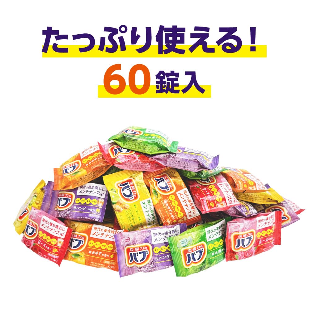 Bub Classic Select Bath 60 5 Fun Box Salts, Tablets, Fragrances, [Quasi-drug]