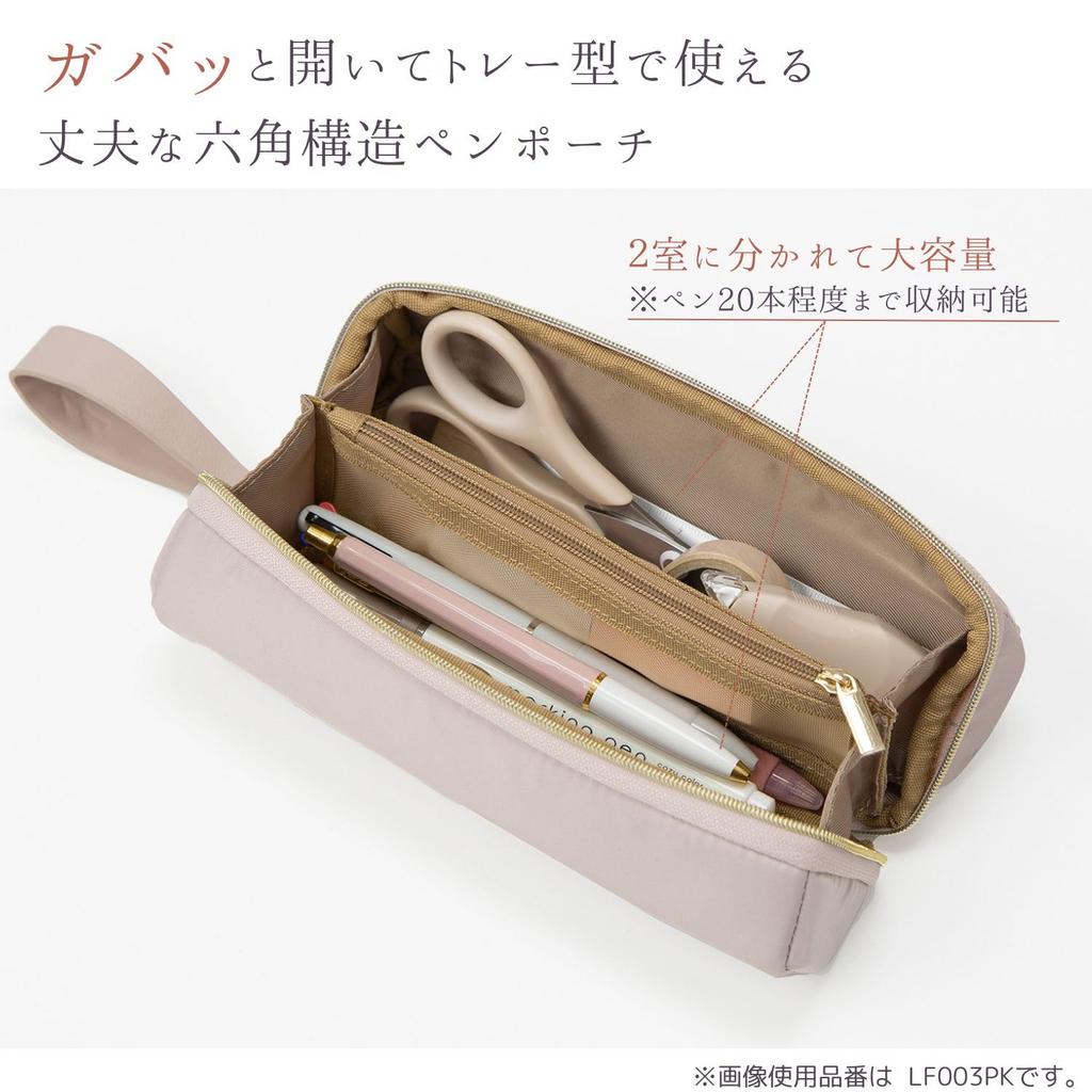 Kutsuwa Pen Carrying Pen Misty Pink Case, Pouch, Lafite,