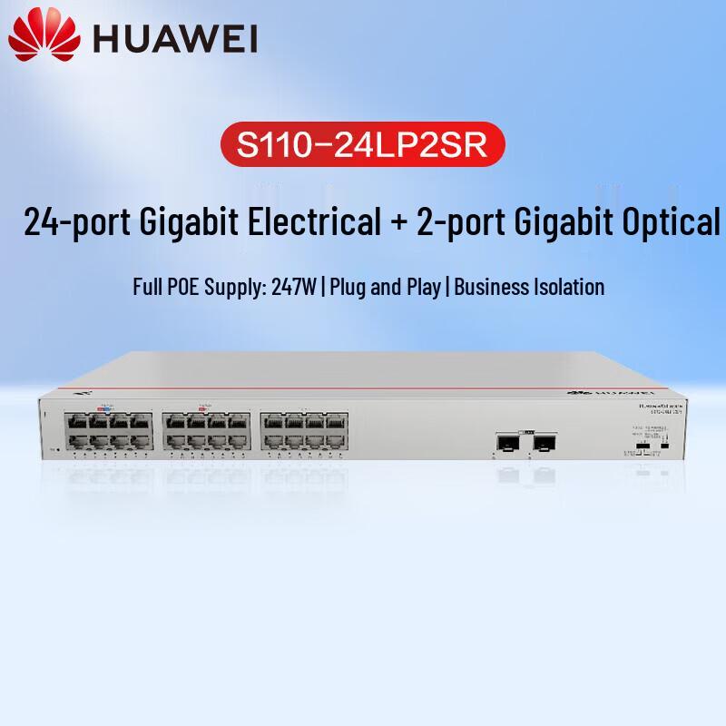 Huawei Kunling S110-24LP2SR 24-Port Gigabit Managed PoE Switch