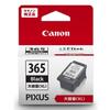 Canon Genuine Ink Cartridge BC-365XL Black Large Capacity Type BC-365XL