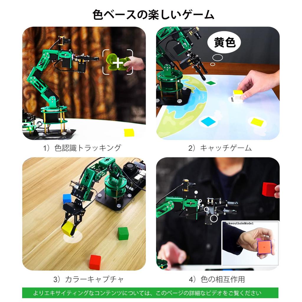 Yahboom Jetson Nano Robot Arm Искусственный интеллект AI Визуальное распознавание ROS Программирование робота Комплект Moveit 6 степеней свободы Программируемый Jetson