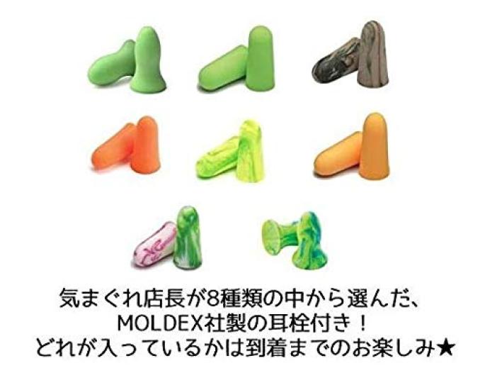 Gluco Rescue Желе для восполнения уровня глюкозы 25 г x 5 пакетов в коробке 1 пара Moldex [4 комплекта] (В комплект входят беруши.)