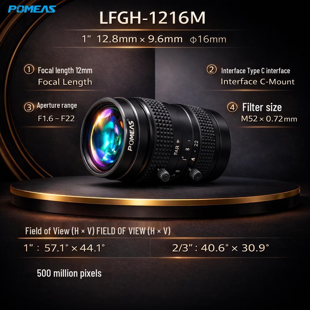 2/3" 5MP 20 мм Ручной объектив с фиксированным фокусным расстоянием для промышленных камер