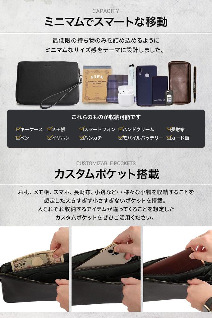 Сменный клатч из натуральной кожи, клатч, наплечный аксессуар, все роли в одном предмете [Evoon] Сумка, сумка, мужская сумка, сумка, сумка, (черный)