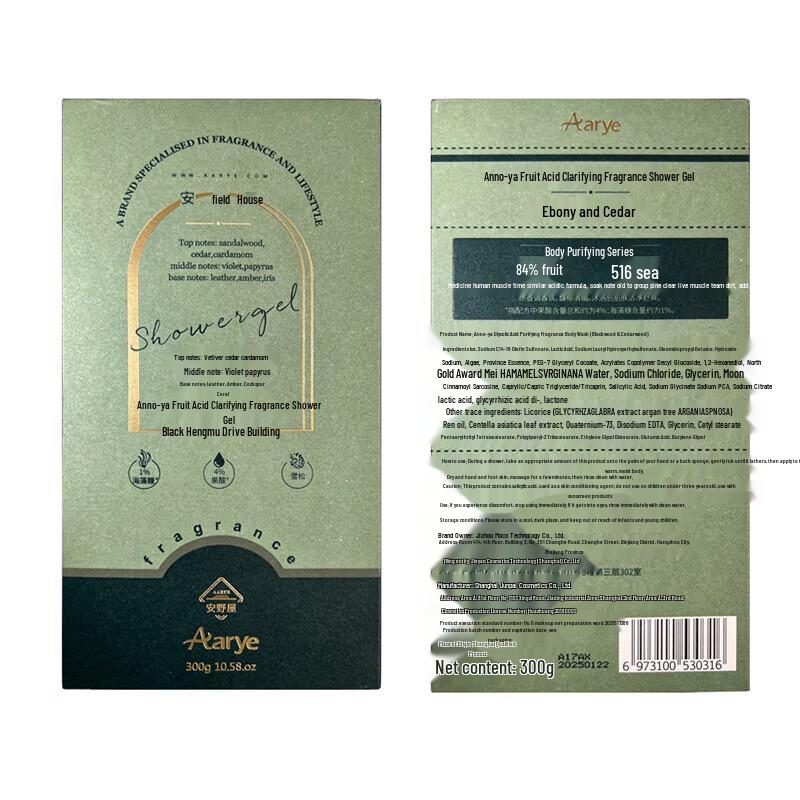 AARYE Annoya White Moss & Cedar Fruit Acid Shower Gel