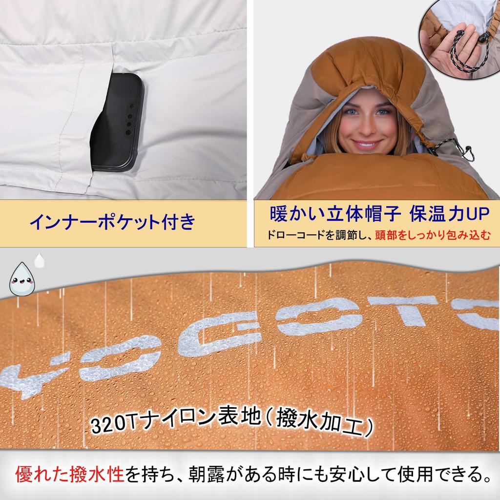 Пуховый спальный мешок для мумии Премиум Водостойкий Эвакуационный при землетрясении Стойкий к холоду Температура для сна при катастрофе Мешок для хранения в комплекте [YOGOTO]