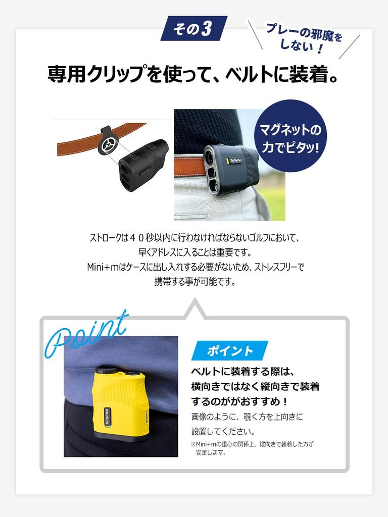 TecTecTec Golf Laser Distance Meter Matte Black Matte White Distance Meter TecTecTec Mini Plus M Tilt Mode Standard Warranty 1 Year 2 Lightweight