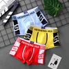 Men's Underwear, Boxer Shorts, Breathable Cotton, Personality Trend, Boys' Boxer Shorts, Summer