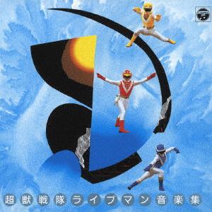 CD ДЕТСКИЕ ANIMEX ичи ни ноль ноль ноль один один COCC72116 Nippon Columbia 2005 Япония Оби Японские Саундтреки