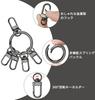 ATUSIDUN Keychain, Key Ring, Car Hook, 360 Degree Rotation, Accessories, Removable, Easy Installation, Ring,