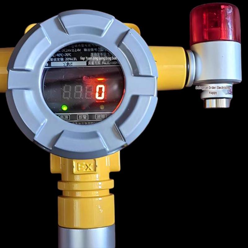 YUDUO Combustible Gas Alarm