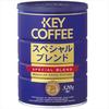 key coffee Special Blend Банка 320г 1.0