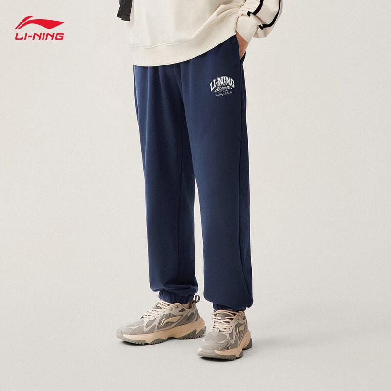 Li-Ning Men's Retro Series Jogger Sweatpants