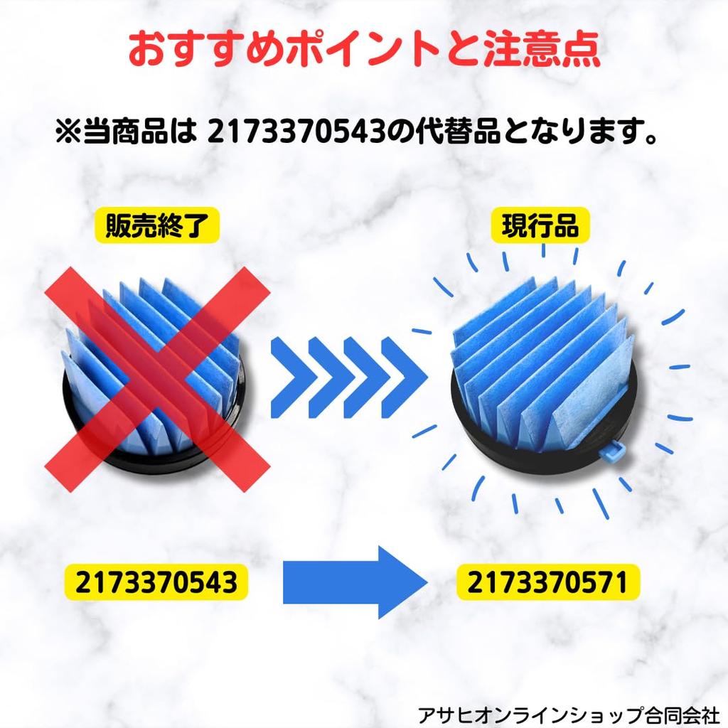 Высокопроизводительный гофрированный фильтр SHARP для пылесоса 337 2173370571 Заказано у производителя Набор из 2 дезинфицирующих листов [Оригинальный продукт]