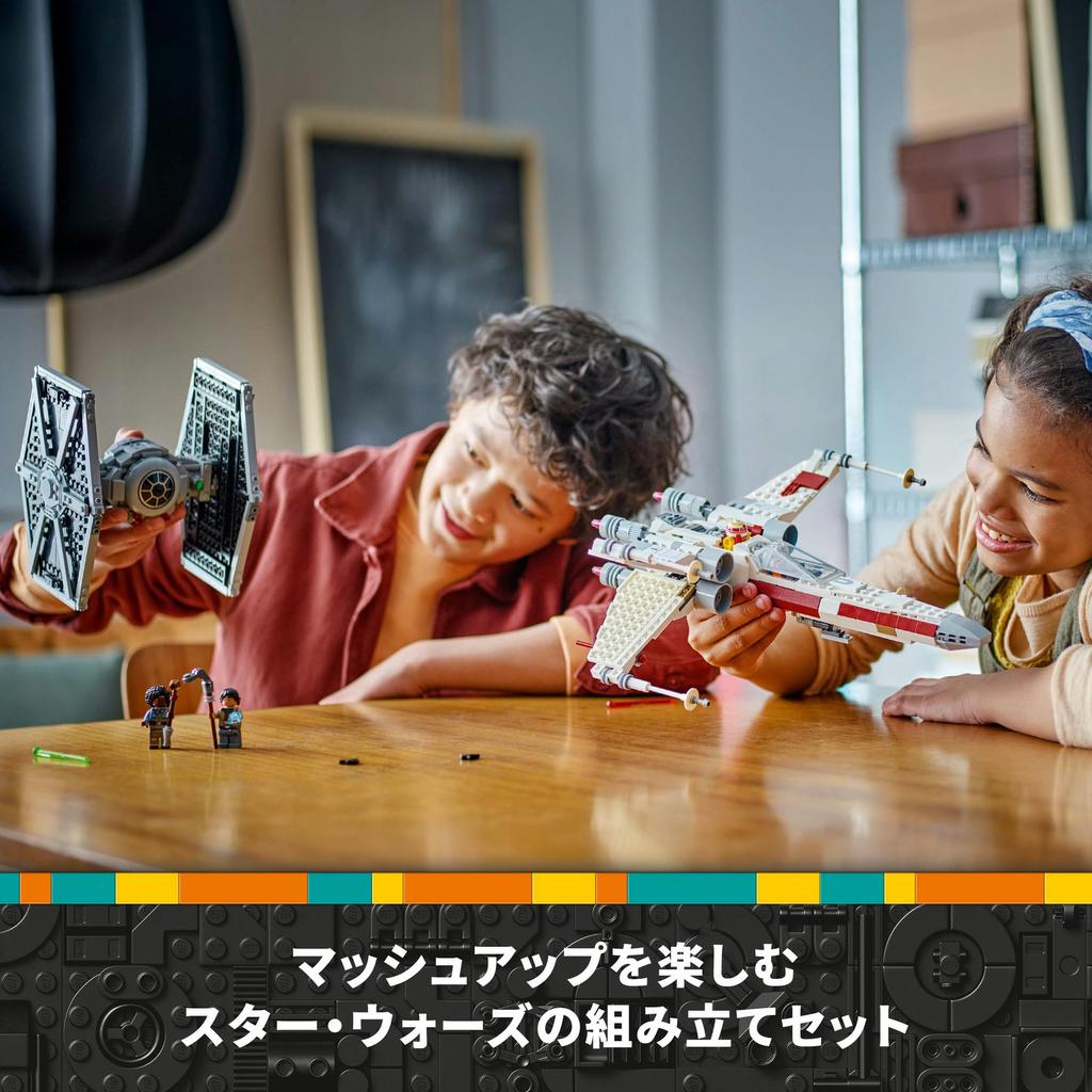 LEGO Star Wars TIE Fighter and Toy Present Birthday Block Christmas Boys Girls Children 9 Years Old 10 Years Old 11 Years Old Elementary School