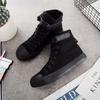 Korean Style Women's High-Top Canvas Shoes - Versatile & Trendy Heightening Sneakers