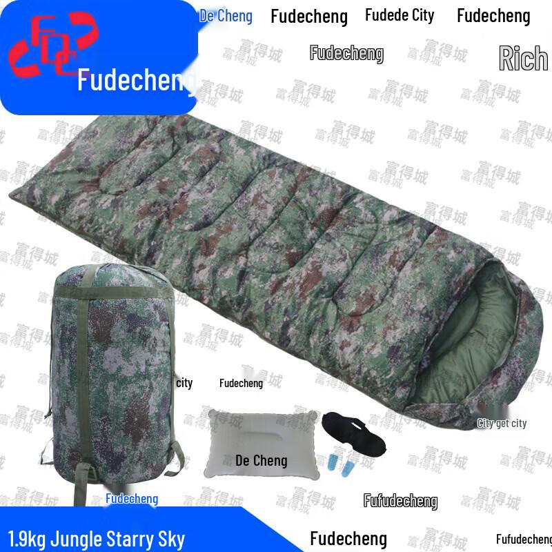 Маскировочный конверт-спальник Fudecheng